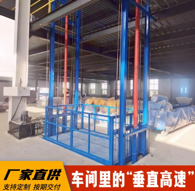 龙潭4吨二层升降货梯安装